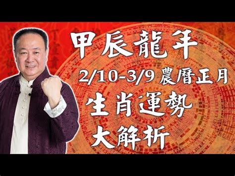 谢沅瑾|謝沅瑾命理／民俗文化研究中心